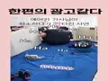 에어컨 기사님이 수리하다가 빵터진 이유ㅋㅋㅋㅋㅋ 썸네일